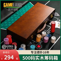 Game continental 500 yards solid wood chip currency box Texas Holdem Mahjong chess room portable German flutter storage box