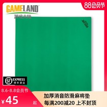 Game mainland mahjong mat thickened silencer non-slip hand rub Chess and card room machine blanket Square tablecloth Household tablecloth