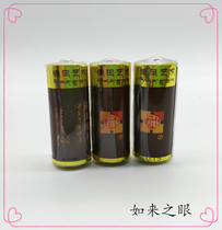 Detian car solar car-mounted warp wheel special battery No. 8 battery car-mounted warp wheel