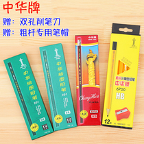 Chinese brand HB pencil Primary School students lead lead-free poison 2B pencil triangle thick pole examination special pencil