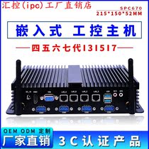 Micro industrial control host i3i5i7 dual gigabit industrial computer Mini host 6COM embedded industrial computer