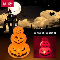 Yuna Halloween new ghost screaming luminous plastic three-headed Jack-o-lantern festival bar shopping mall decoration decoration props