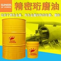 18L precision grinding oil 200 liters metal honing grinding ultra-fine grinding cooling lubricating oil Diamond honing head