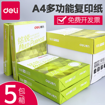 Deli a4 printing paper 500 sheets a pack of single pack 5 packs of whole box wholesale Jiaxuan a4 copy paper 70g 80g white office printing white papyrus manuscript paper Student A4 paper calculation paper