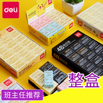 Deli eraser for students 4B no trace art eraser for sketches Clean creative stationery prizes Childrens book eraser Learning stationery Examination supplies wholesale eraser