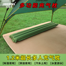 Ou Chen Division double inflatable pillow portable tent 1 2 m multifunctional outdoor three person travel sleeping pad pillow neck protection
