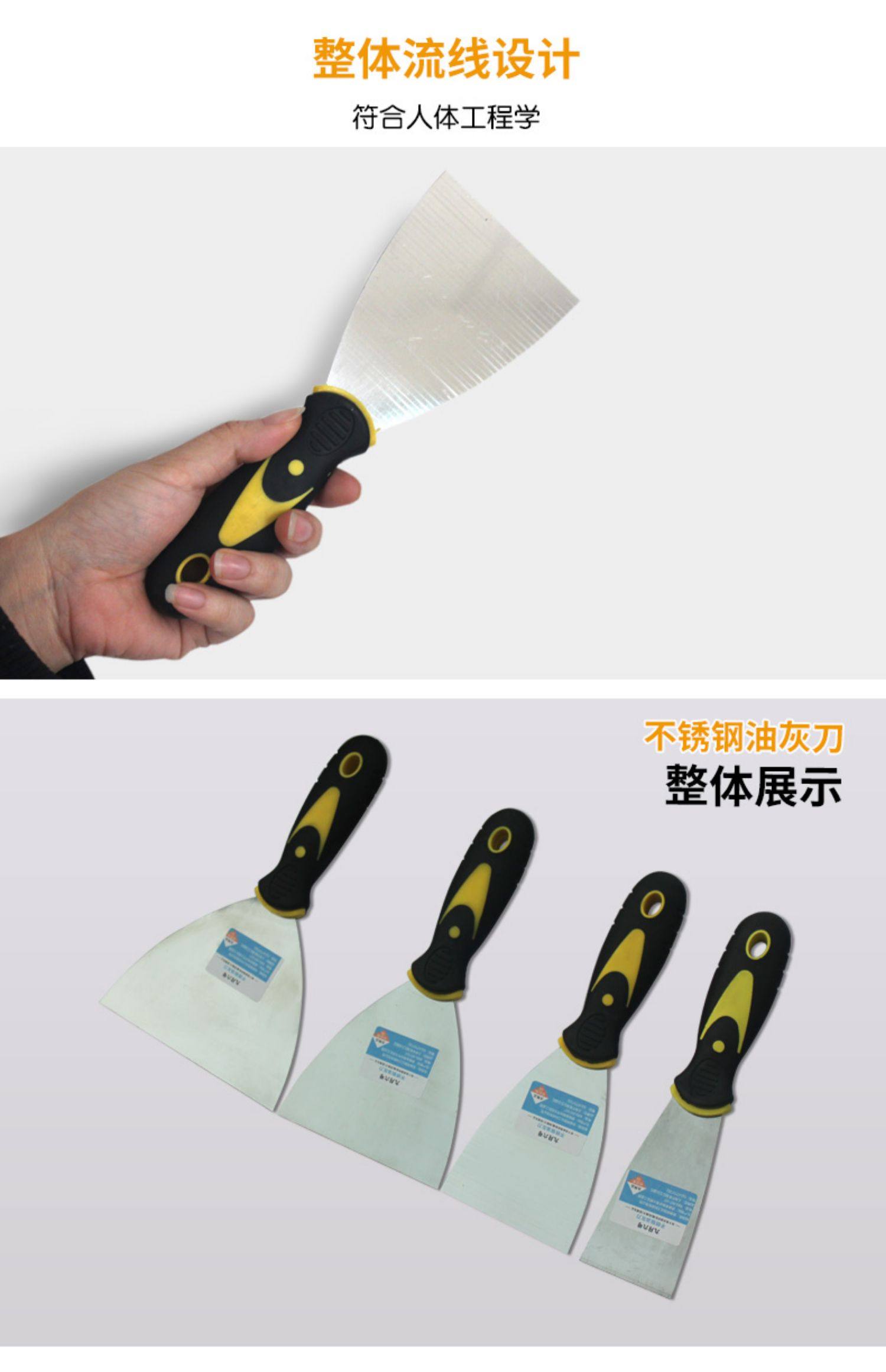 油灰刀铲刀刮腻子刀工具批刀油漆工具清洁铲子墙填缝小刮刀抹泥刀