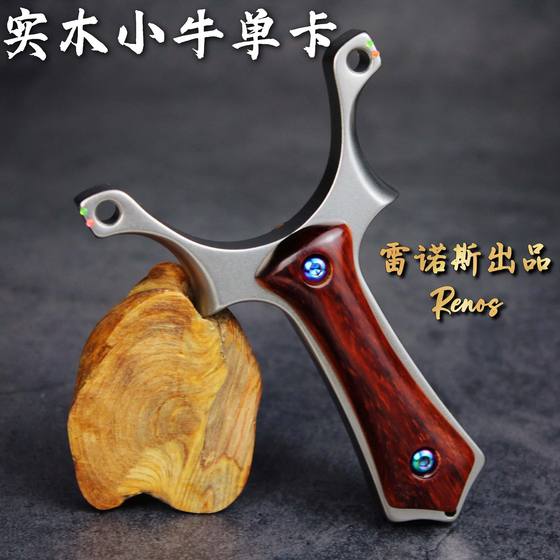 Solid Wood Mavericks New Single Card Slingshot with Optical Fiber Sighting Point Card Ball Straight Board Stainless Steel Closed Slingshot High Accuracy
Solid Wood Mavericks New Single Card Slingshot with Optical Fiber Sighting Point Card Ball Straight Board Stainless Steel Closed Slingshot High Accuracy