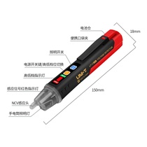 Ulide non-contact Electric measuring pen UT12PRO induction household circuit detection high precision electric power testing pen test