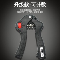 Grip Strength Instrumental Male professional practice Harm muscles Muscle Exercises Rehabilitation Training Finger Force Wrist Force Arms adjustable