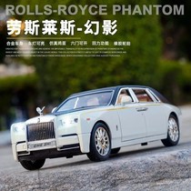 Alloy Car Model Simulation Rolls-Royce Phantom Car Model Boy Sound-Light Toy Car Small Car Toy Swing