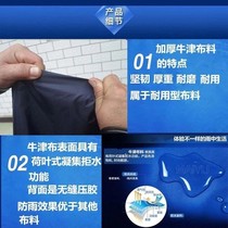 Electric car Clover hood thickened oxford cloth sunscreen Rain-proof shade pedal Battery Motorcycle Hood Universal