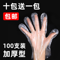 Beauty salon hairdressing hair salon Barber shop home ironing oil Special disposable thick gloves ten get one