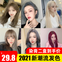 Hair Dye Home 2021 Popular Tide Dyeing Cream at Home Dyeing Cream Black Tea Plants White Men and Women