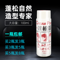 Hairdressing products No-wash bangs hair degreasing styling long-lasting disposable powder hair root fluffy powder for straight curling