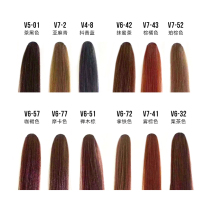 Hairdressing Products Hair Salon Barber Shop 2020 Popular Tide Blue Flax Green Milk Tea Black Tea Matcha