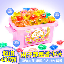 Laundry gel beads 30 fragrance long-lasting perfume type laundry household affordable laundry liquid FCL batch