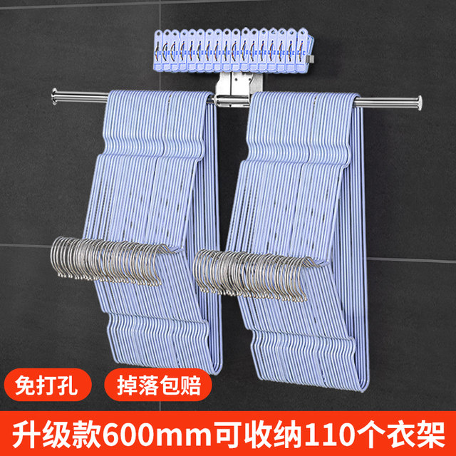 Free storage racks finishing frame artifact perforated wall-mounted balcony wall hook for hanging stainless steel clip Free storage racks finishing frame artifact perforated wall-mounted balcony wall hook for hanging stainless steel clip