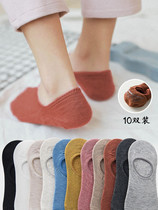 Socks Children Chains ultra-fire 100 Socks I Subnetting Red short Tide Socks 2022 The new boat socks fall short of heel