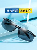 Sunglasses 2021 new wave Male clique sunglasses for mens sunglasses Driving with upscale Metamirror Women