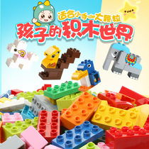 Fele Base Big Grain Diy Assembled Puzzle Cognitive Building Blocks Animals 1-2 Children 4 Toys 3-6 Compatible