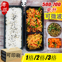 Meal kit disposable takeaway upscale rectangular kraft with boxed lunch box packed lunch box Sub-style with cover and environmental protection