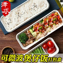 Microwave Saucepan Rice Packaging Box Black White Multiple Choice 100 Suit Advanced Takeaway Pack Box
