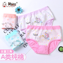 Girls  cotton underwear Middle and large childrens childrens students cotton pants head childrens briefs 3-5-7-9-13 years old