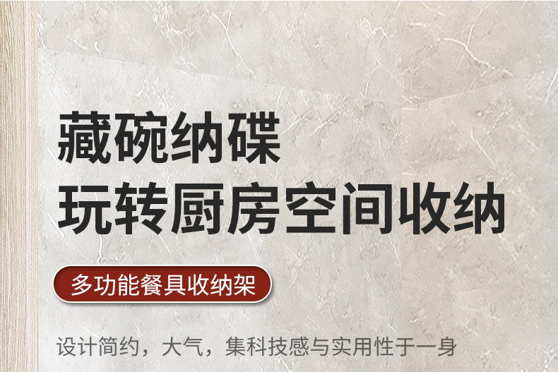 Сушилка 厨房置物架碗碟碗盘沥水架收纳架家用放碗架多功能碗柜碗筷收纳盒