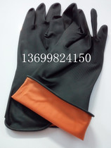 Oriental litres acid resistant gloves Short sleeves Anti-corrosion Anti-corrosion resistant latex gloves Length 30CM