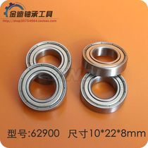 Deep trench ball miniature ball 63900Z 63900Z 62900-2Z 6900Z 6900Z Dimensions 10 * 22 * 7 8mm