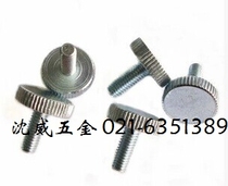 GB835 flat head rollaway screw hand screwing screw head rollaway screw M5 * 8-40 (50 price only)