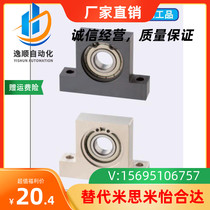 Belt with seat bearing BGHKB BGHK BGHKA BGHKSA BGHKBGHFBGHFBGHBGHFS