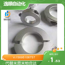 Aluminium alloy fixed ring separation type optical axis clamping device sleeve round bar clamp hoop loop card shaft sleeve lock shaft tool