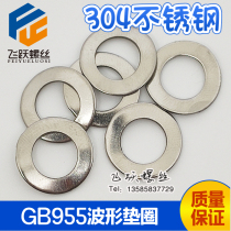 GB955 Positive Zong 304 Stainless Steel Waveform Washer Waveform Elastic Washer M10 Ercrest gasket