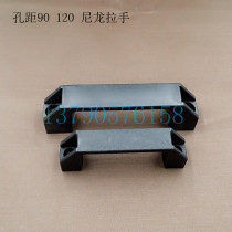 Square pull handle 90120 nylon handle aluminium door aluminium door handle industrial aluminium profile accessories connecting piece
