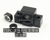 Upper Lung Standard TSPC-6-8-10-12-15 -20-25-30 Ball screw abutment component fixed side