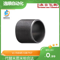 Import Easy Gus MSM-0811 0812 1622 2532 2532 bearing shaft sleeve bushings 08 16 20 30