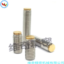 SBCPS6 8 inner hexagonal flat head stop screw flat head screws with brass head machine rice buffer type bolts