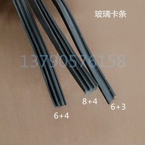 30 30 40 Industrial aluminium profiles Accessories Fitting Glass Accessories Loading card slot 6 slot 8 Industrial aluminium profile Insert Strips