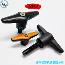 Fixed handle T type adjustable tight handle Safe press knob bolt M8 screw length
