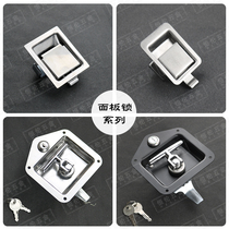 Real shot MS858 stainless steel flat lock engineering car box car door square lock caravan door lock MS866-8