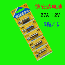 Deanda 12V27A rolling door bell electric door car remote control anti-theft device flasher battery