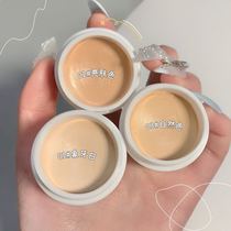 Small milk jars to cover the speck pimple not easy to take off the makeup and to wear a key mill leather to cover tattooed black eye rings