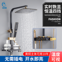 Black Shower Shower SHOWER SUIT THERMOSTATIC HOME FULL COPPER BOOSTER SHOWER HANGING WALL TYPE LIFTING SHOWER SHOWER HOME SPRAY HEAD