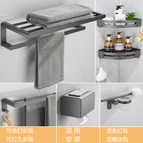 Gun Grey Towel Rack Toilet Bathroom free from perforated double shelf Black space aluminum bath towel rack mobile phone rack