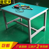 Anti-static workbench Operating table Electronic assembly workbench Computer maintenance table Inspection table Laboratory bench Packing table