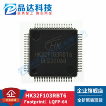 HK32F103RBT6 chip Brand new original IC microcontroller spot inventory Quality assurance