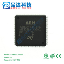 STM32F439IGT6 LQFP176 microcontroller chip original import price starting from one piece