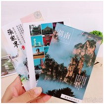 Hunan famous scenery Changsha time photography postcard Xiangxi beauty Zhangjiajie hand-painted greeting card gift